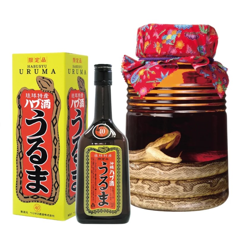 ヘリオス酒造のハブ酒「うるま」蛇酒「ヒドラ」 - 酒蔵見学ヘリオス