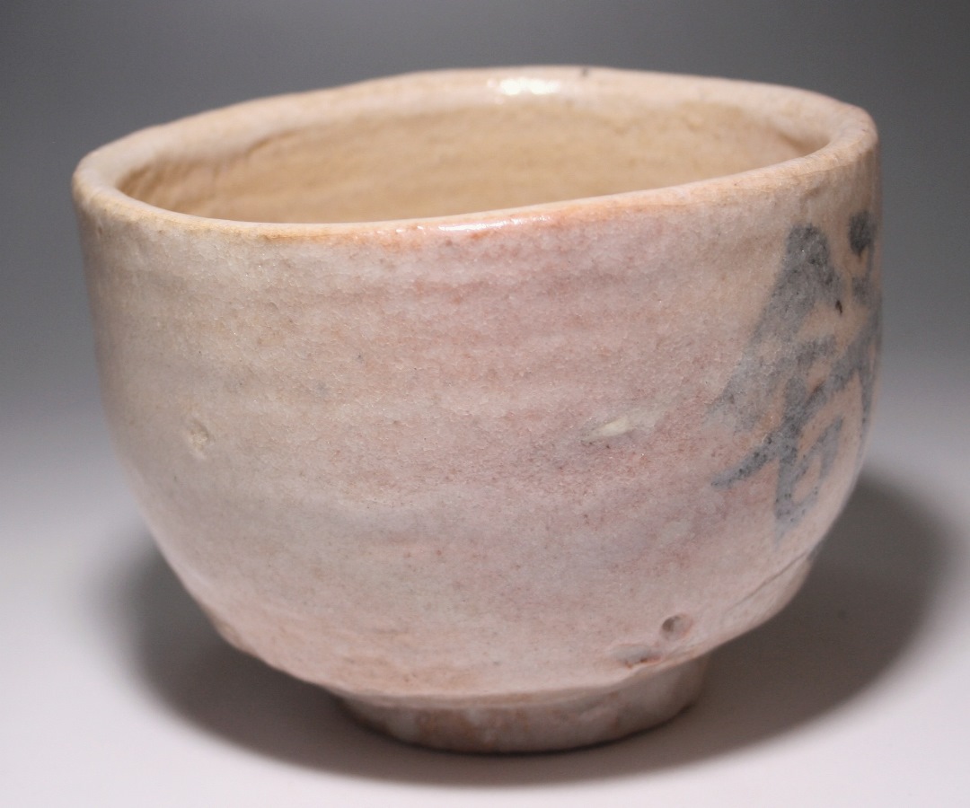 藤原 啓 作 「備前楽茶碗」 ～備前焼専門卸小売店 川口陶楽苑～