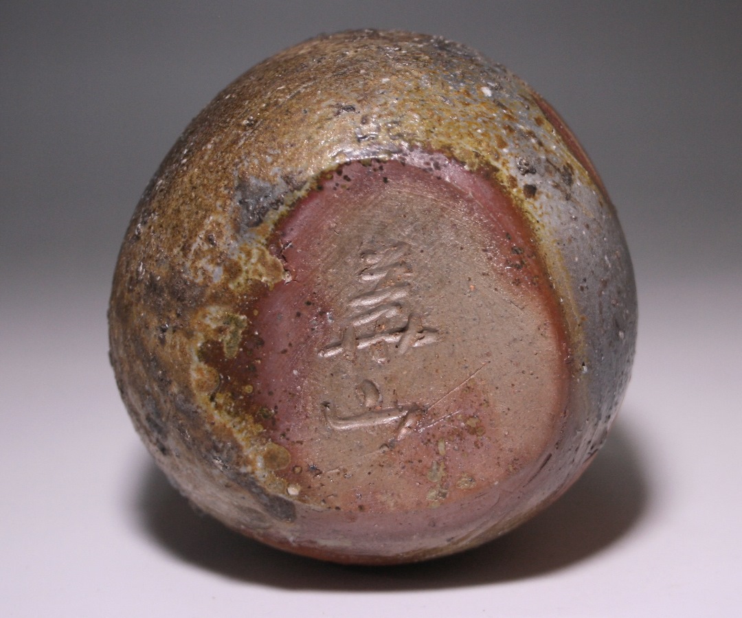 備前焼 徳利 酒器 松田華山造 備前焼 徳利 酒器 松田華山造 ※