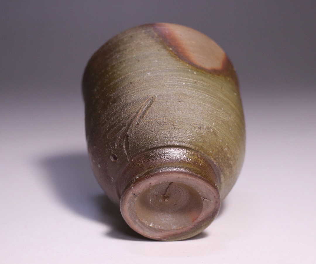 藤原 雄 作 「備前酒杯」 ～備前焼専門卸小売店 川口陶楽苑～