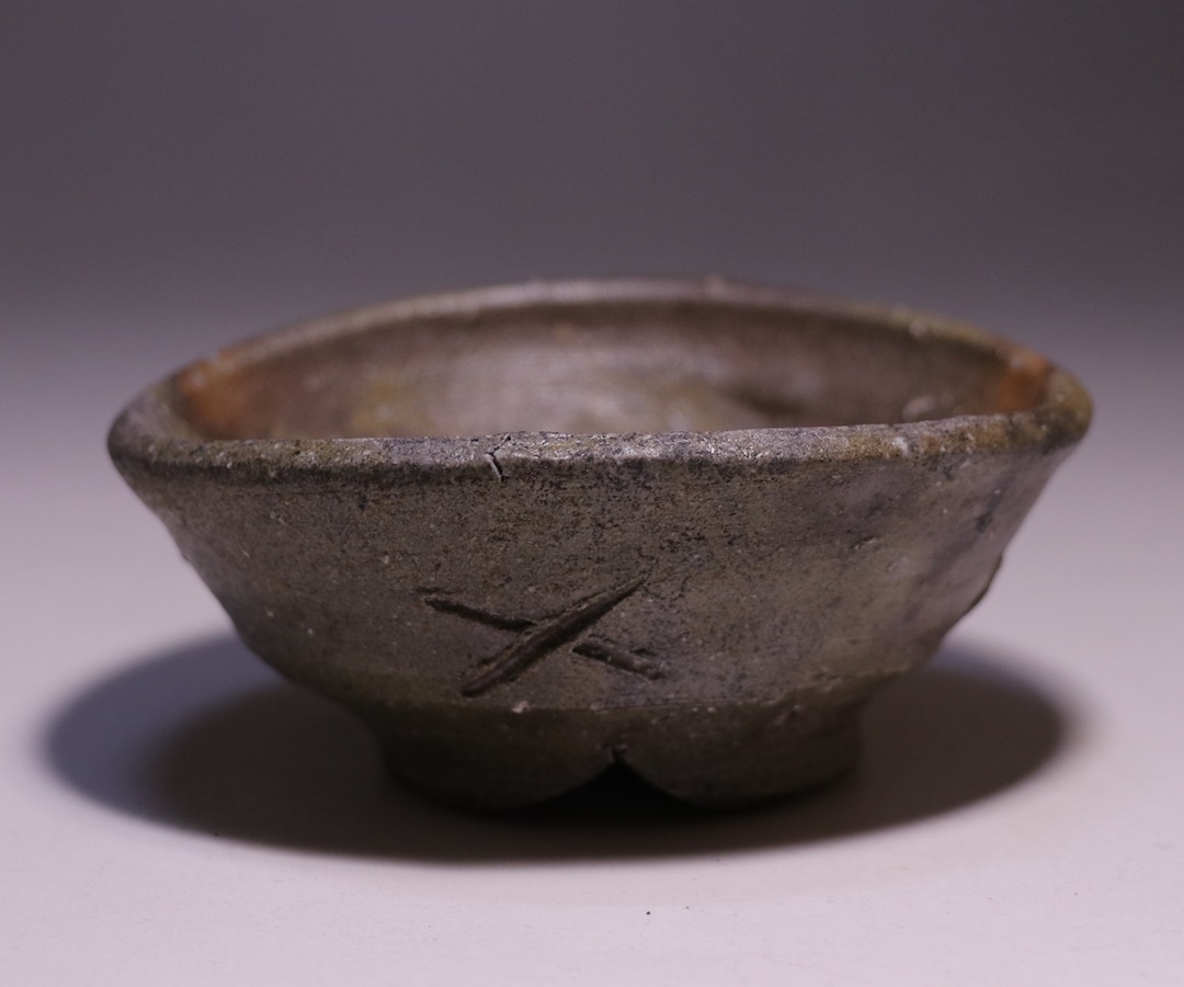 金重 巌】 備前 伊部酒呑＜窯変＞：師・父、金重道明・金重