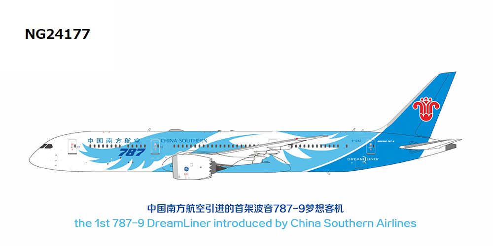 NG Models B787-9 中国南方航空 「the 1st 787-9 introduced by CZ」 B