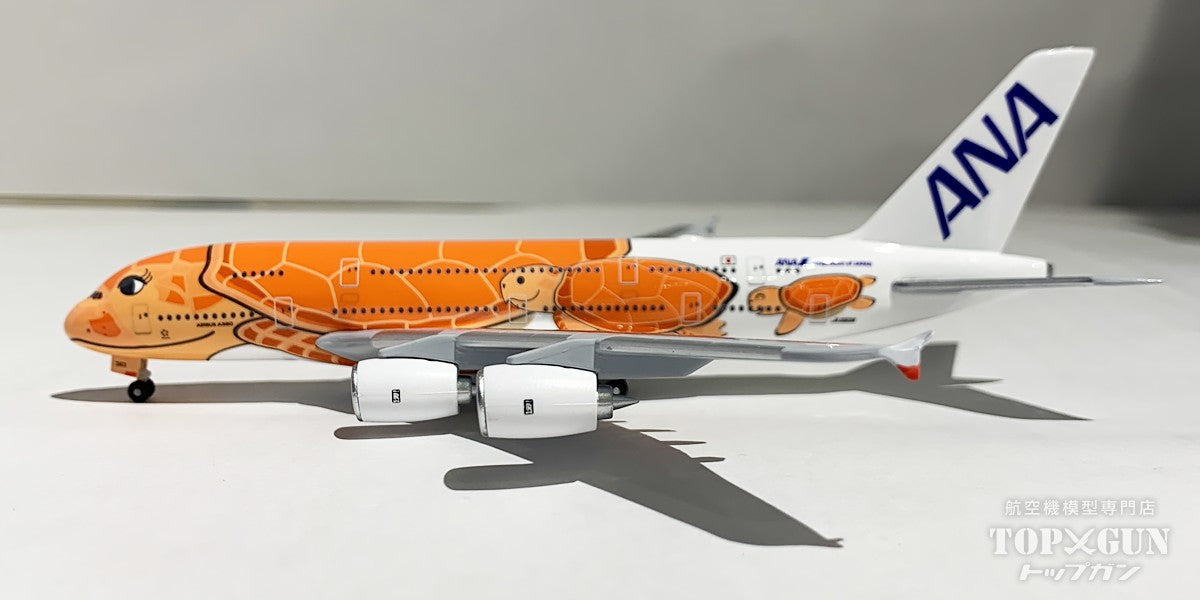 エアバス A380 ANA フライングホヌ 3機セット 1/500 【公式通販】