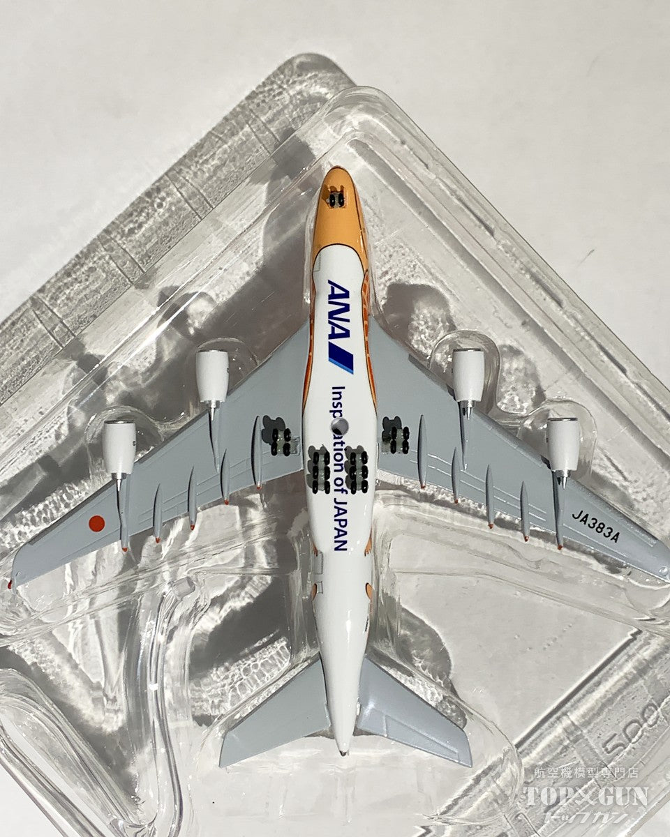 12/12 NEW!! フライングホヌ／3色…1/500 /a380 12/12 NEW!! フライング