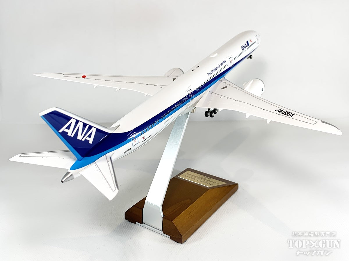 1/200 ANA 787-10 全日空商事 NH20206 1/200 ANA 787-10 全日空商事