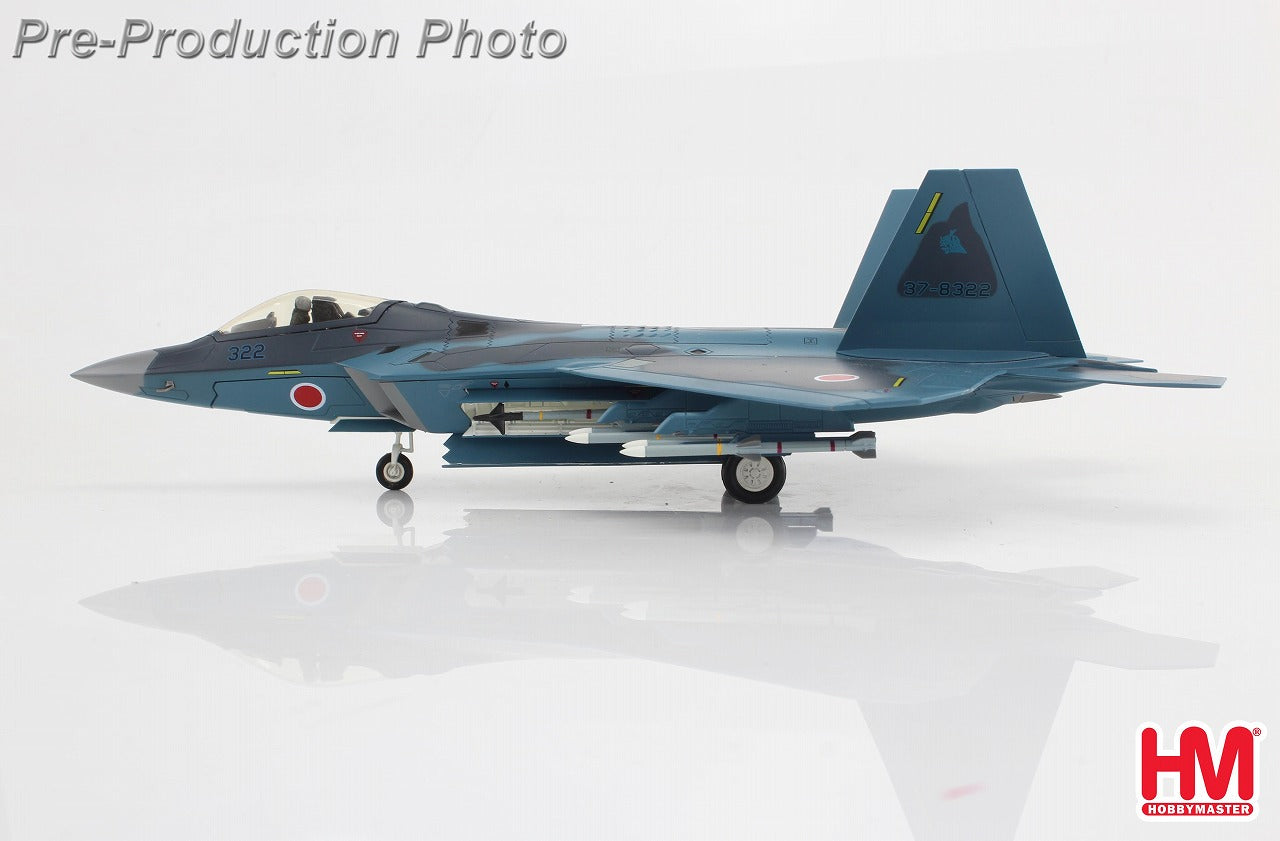 ロッキード F-22 ラプター 航空自衛隊洋上迷彩 1/72 「HA2830」 F-22J