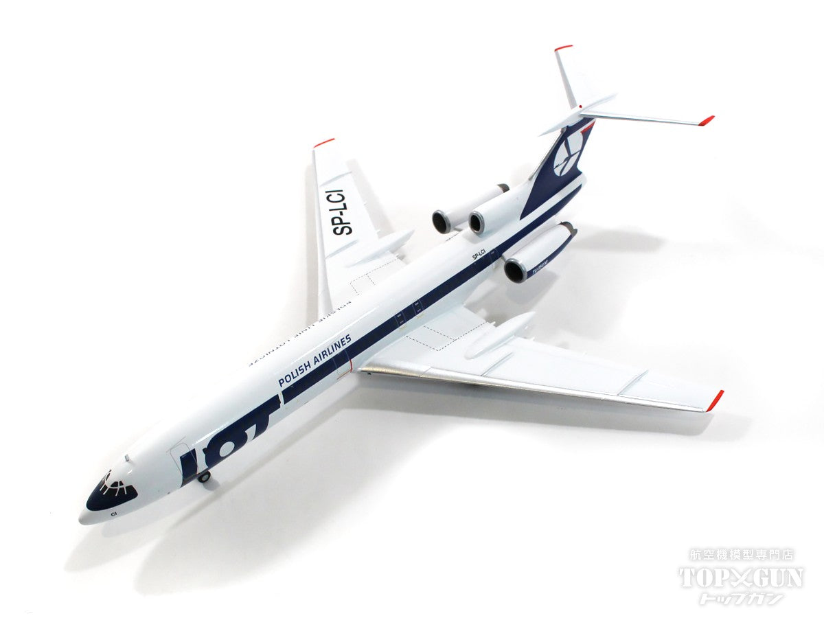 ヘルパー1/200 Tupolev TU154M ダイカスト製品 ヘルパー1/200 Tupolev