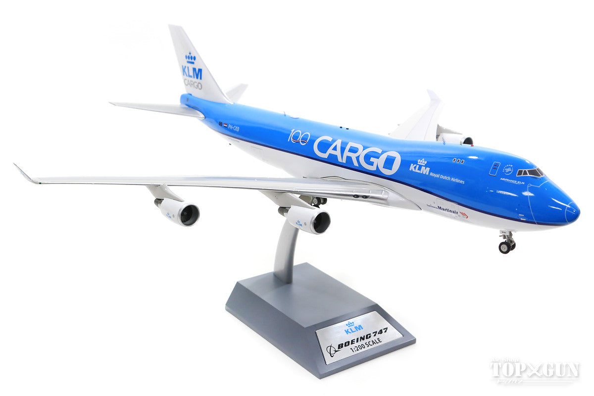 ハセガワ1/200 KLM オランダ航空 B747-300とB747-400 Inflight 1/200