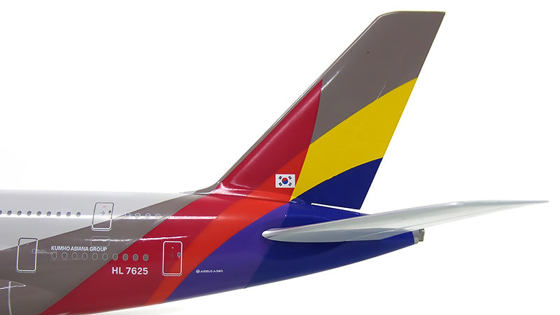 アシアナ航空 航空機モデルA380-800 スケール1/200 スタンド付き