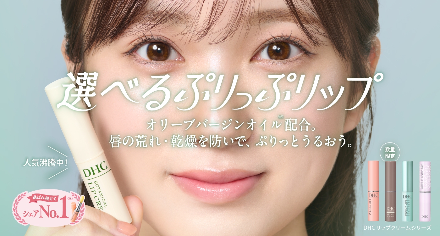 DHC 薬用リップクリーム 6本 X4 ♡プロフィール読んでください♡ DHC