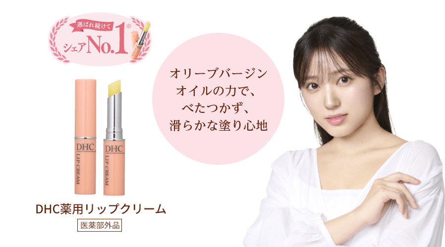 DHC 薬用リップクリーム 6個セット x5 DHC 薬用リップクリーム 1.5g