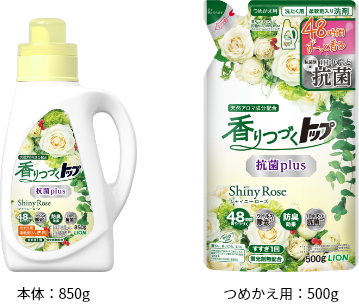 香りつづくトップ ｜トップ｜ライオン株式会社