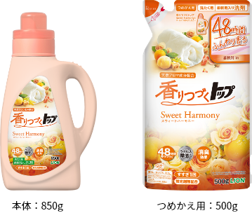 新品未開封！ライオン 香りつづく トップ イエローフラワー 詰め替え5