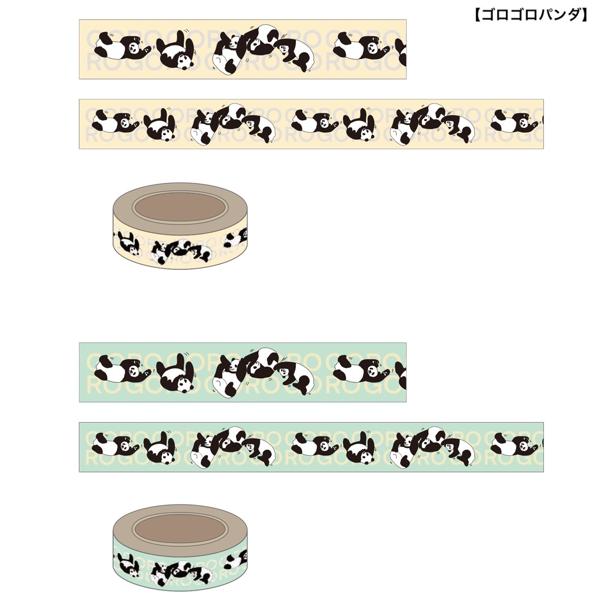 M1285.一木一横 暗影骑士 マスキングテープ 贝壳光PET