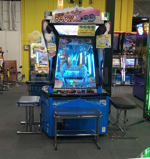 ヒョーザーン 2段目抽選機 電源加工済 ヒョーザーン 2段目抽選機 電源