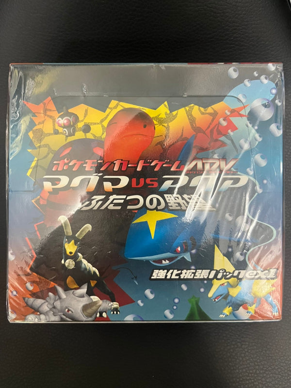 ポケモンカードゲーム 蒼空の激突 未開封パック 絶版パック ポケモン