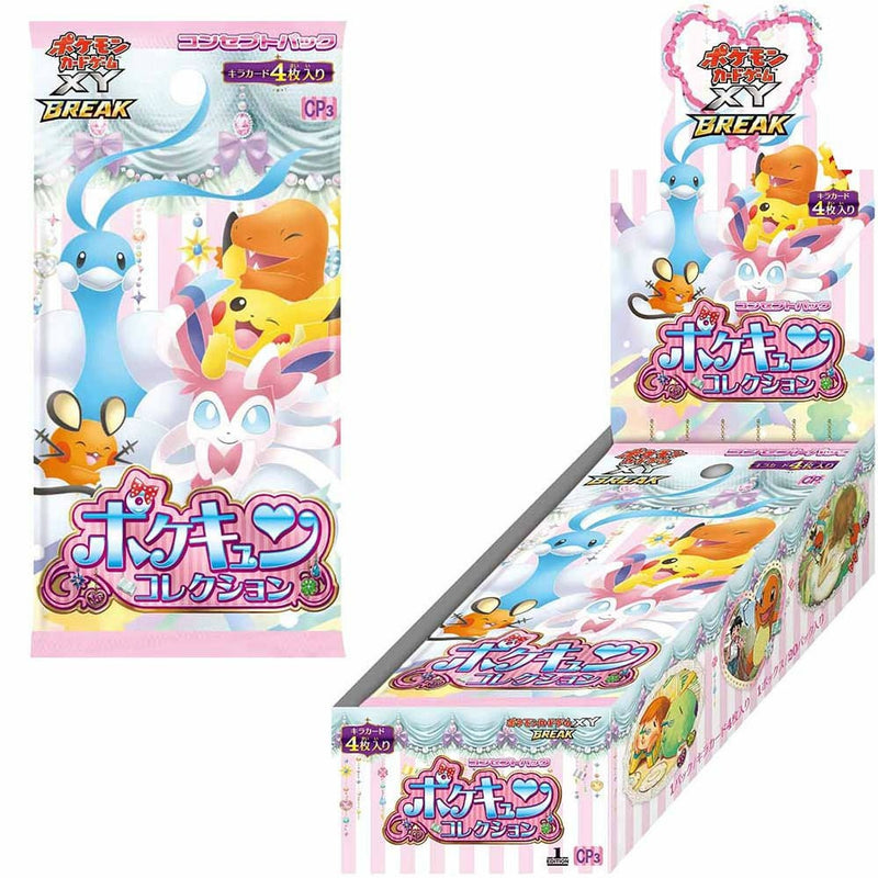 未開封パック コレクション まとめ売 ポケモンカード Yahoo