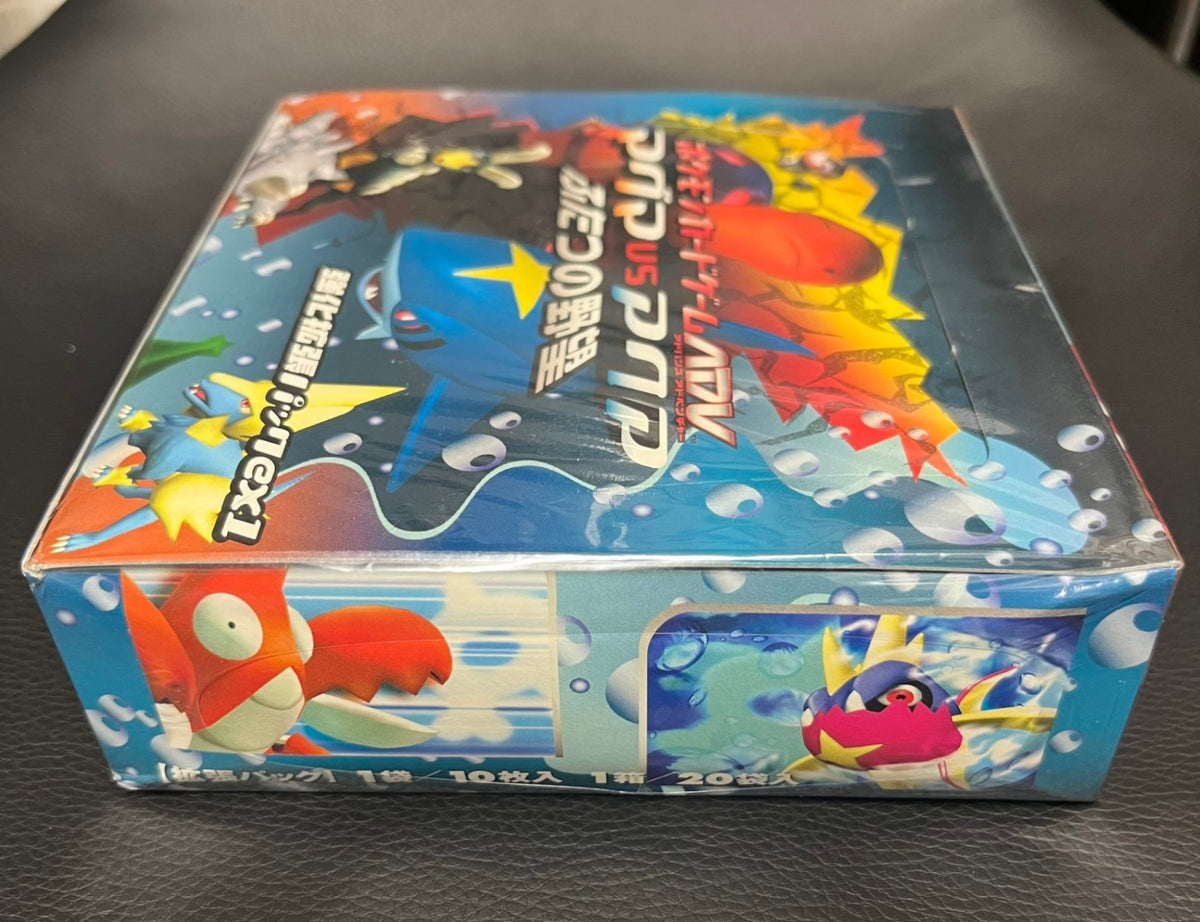 ブラッキー ☆ 強化拡張パックex1 マグマVSアクア ふたつの野望 062