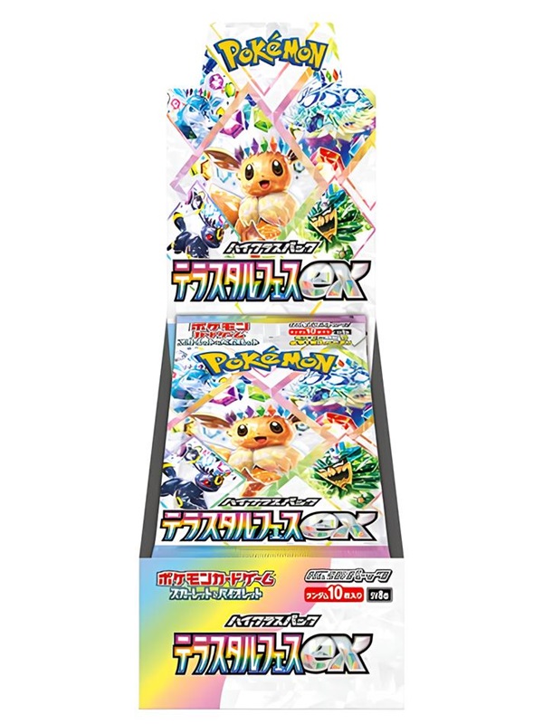 ポケモンカード テラスタルフェスex イーブイ3連番 PSA10 PSA10