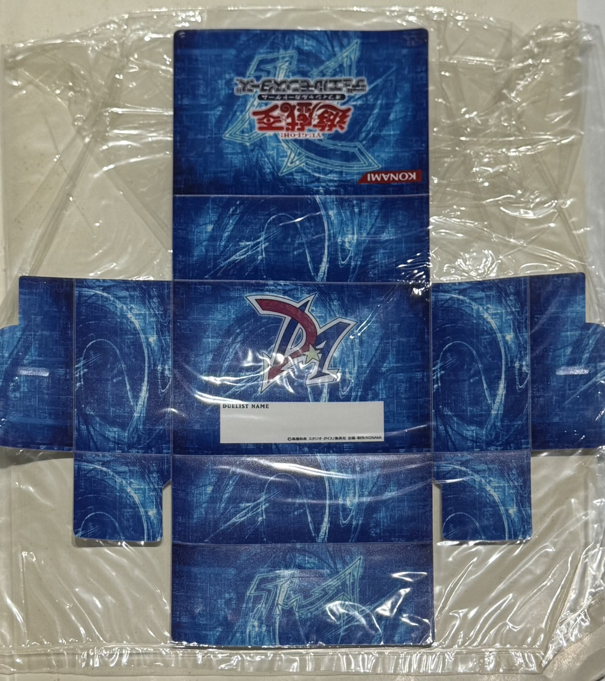 遊戯王 tin メタリックブルー スリーブ 70枚 upper deck 遊戯王 専用