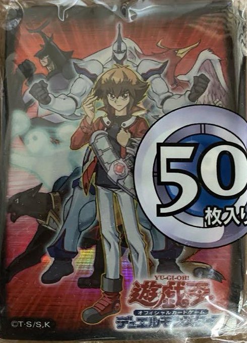 遊戯十代/ネオスペーシアン」スリーブ 【サプライ】【スリーブ】【未