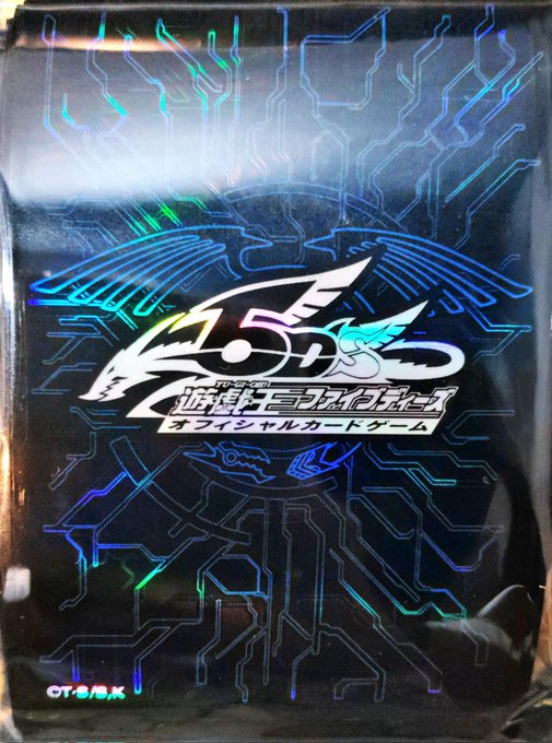 遊戯王5D's 竜の紋章 スリーブ 青 竜の紋章ブルー」スリーブ