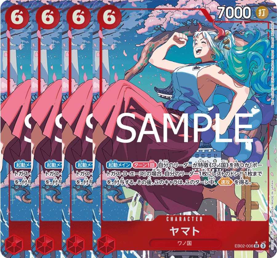 ヤマト：フラッグシップバトル パラレル 4枚セット ヤマト 【4枚セット