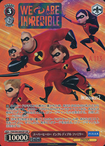 匿名配送】 ニモ＆マーリン＆ドリー SSP PIXAR 匿名配送】 ニモ