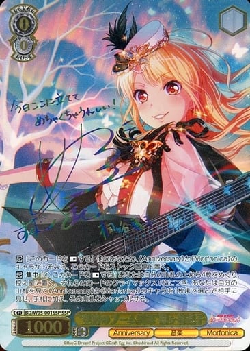 答え探し 青葉モカ 4枚 ヴァイス WS 答え探し青葉モカ4枚セット