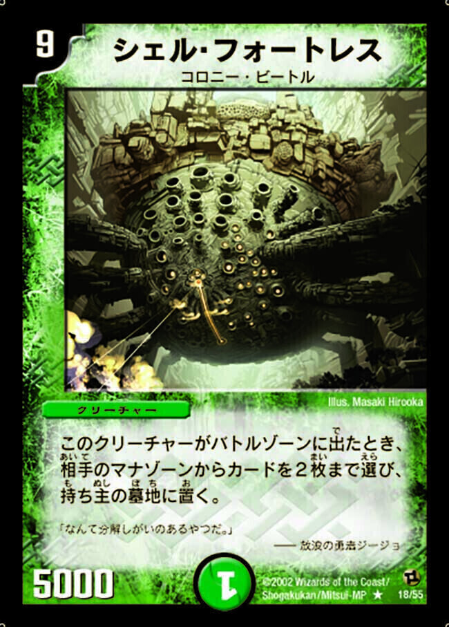 天使と悪魔の墳墓 [DMD24 23/37] | トレカカク～デュエマ価格サイト～