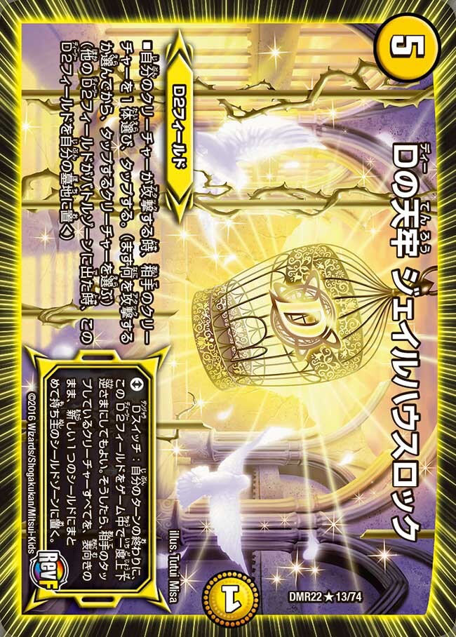 トレカハウス魔王 トレカハウス魔王 トレカハウス魔王 トレカハウス