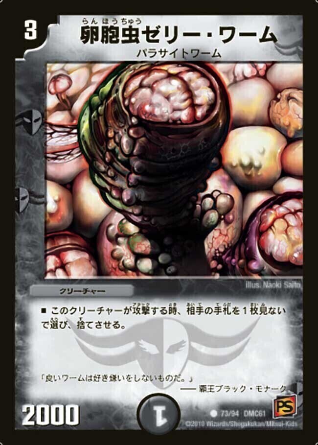 コロコロ・ドリーム・パック4（エターナル・ヘヴン） | トレカカク