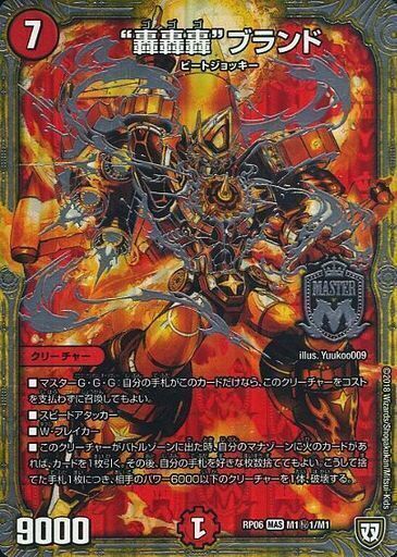 赤白轟轟轟 高レート ゲートボール 赤白轟轟轟 高レート ゲートボール