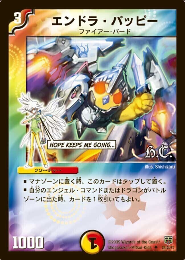 ペテルギウスファイナルキャノン bbp Amazon.co.jp: デュエル