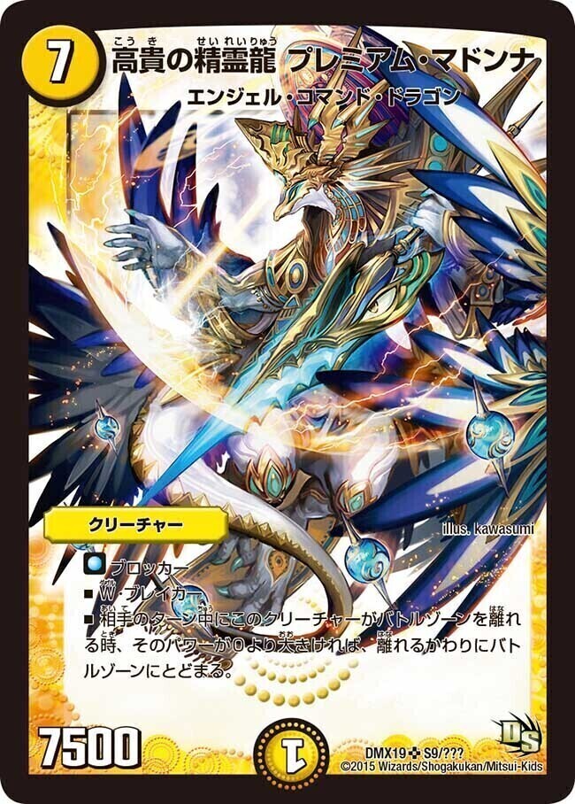 デュエルマスターズ SR スーパーレア のみ 1000枚セット 大量 まとめ