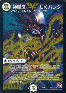 神聖牙UKパンク シク 金1枚 神聖牙UKパンク 神聖牙UKパンク シク 金1枚