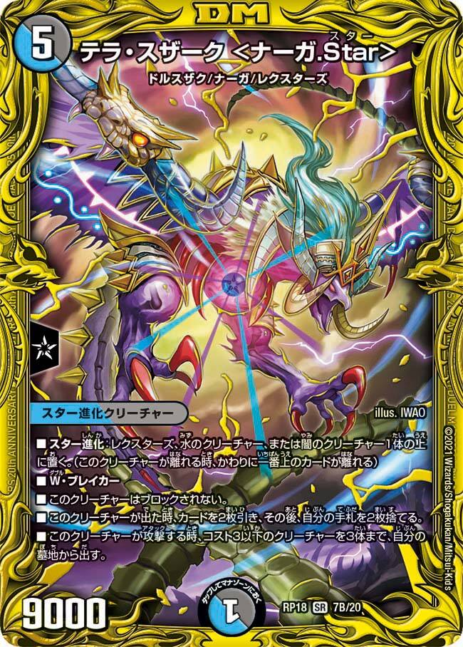 5Cテラスザーク 5Cテラスザーク