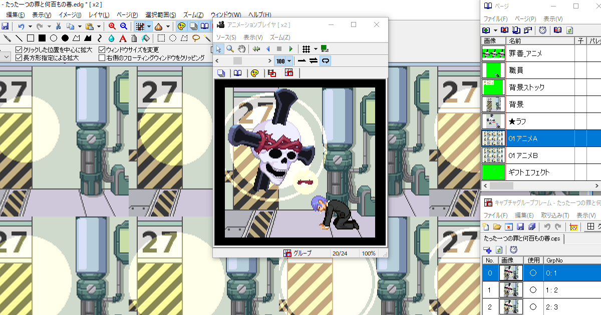Lobotomy Corporation】最も安全なアブノーマリティ「たった一つの罪と
