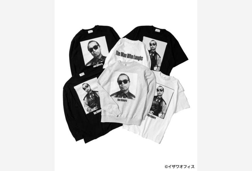 JOURNAL STANDARD × 志村けん」写真家・操上和美が撮り下ろした写真を