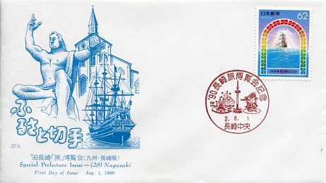1990年の長崎旅博覧会公式記念純銀メダル 稀少 博覧会資料COLLECTION
