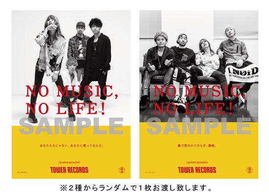 LIVE DVD 2 Tokai No Rakuda Special at 大阪城音楽堂 ［DVD+小説