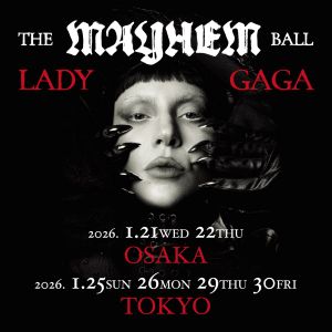 メイへム＜数量限定盤＞/Lady Gaga