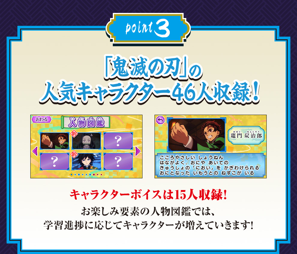 鬼滅の刃 全集中パッド（ピンク） | 鬼滅の刃｜バンダイ公式サイト