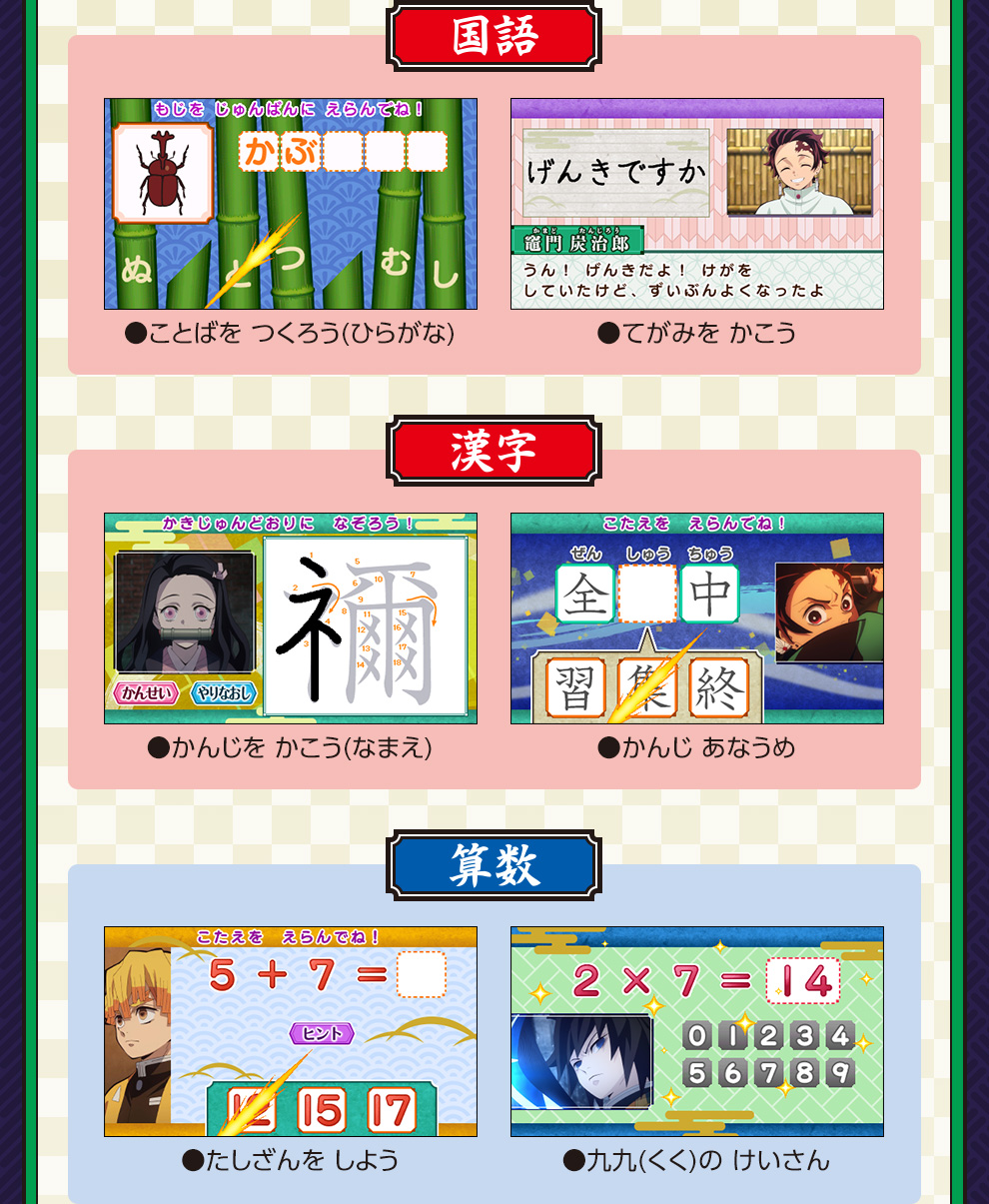 鬼滅の刃 全集中パッド（ピンク） | 鬼滅の刃｜バンダイ公式サイト