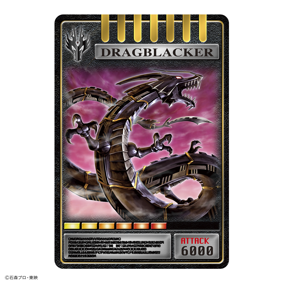 CSM ベノバイザー 1/1 アドベントカード対応 王蛇 プロップ CSG 劇中