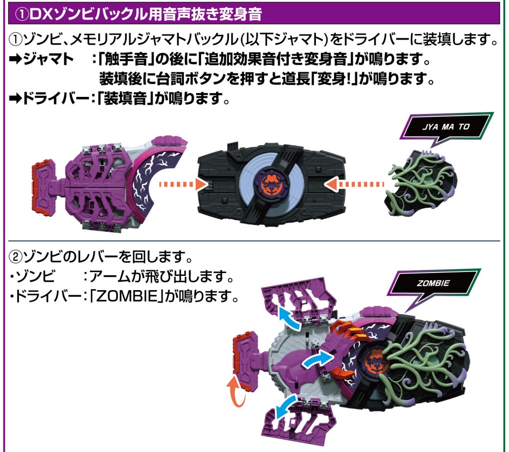 PREMIUM DX メモリアルヴィジョンドライバー」「PREMIUM DX メモリアル