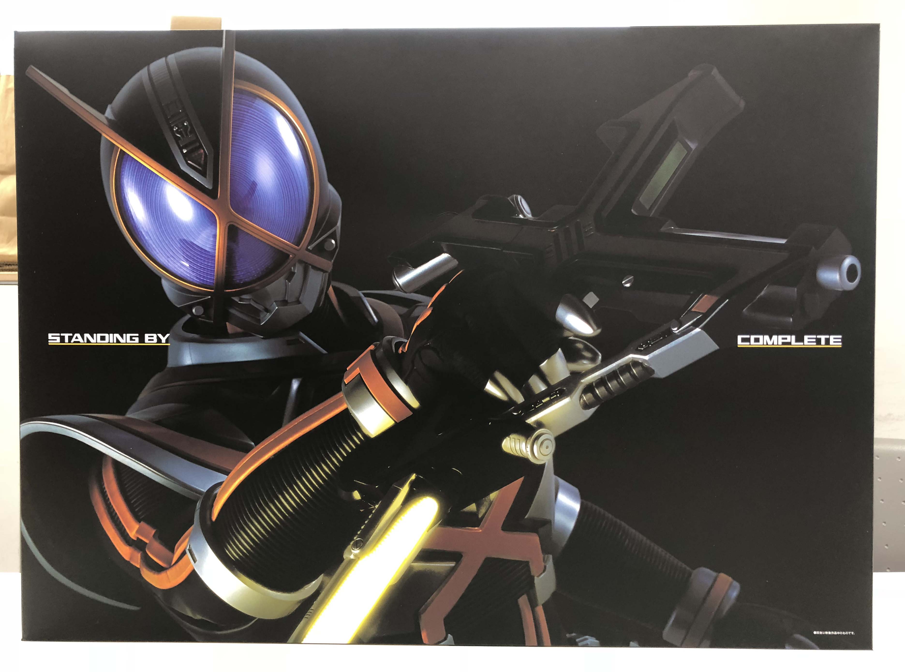 CSMカイザギアドライバー カイザフォンXX ※カイザギアボックス無し csm