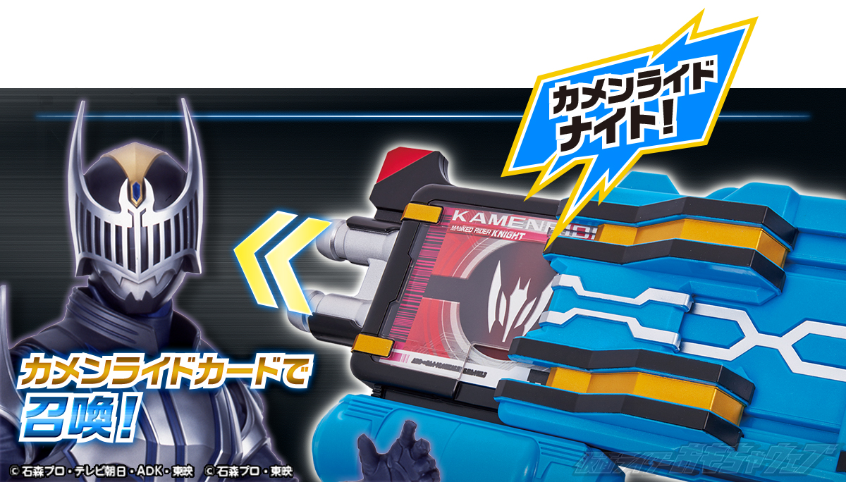 DXネオディエンドライバー、本日予約受付開始です！！ | BANDAI TOYS