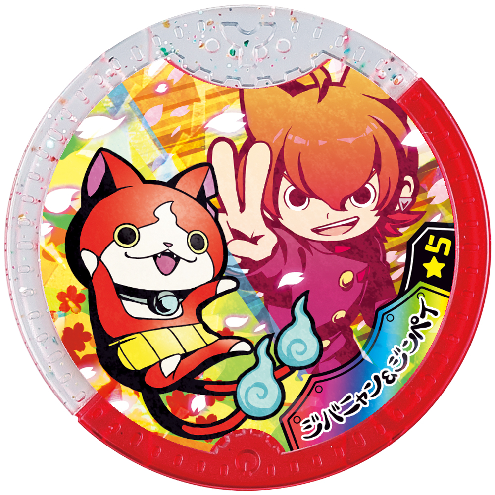 2019年12月5日発売予定「妖怪ウォッチ4++」と連動！！「妖怪Yメダル