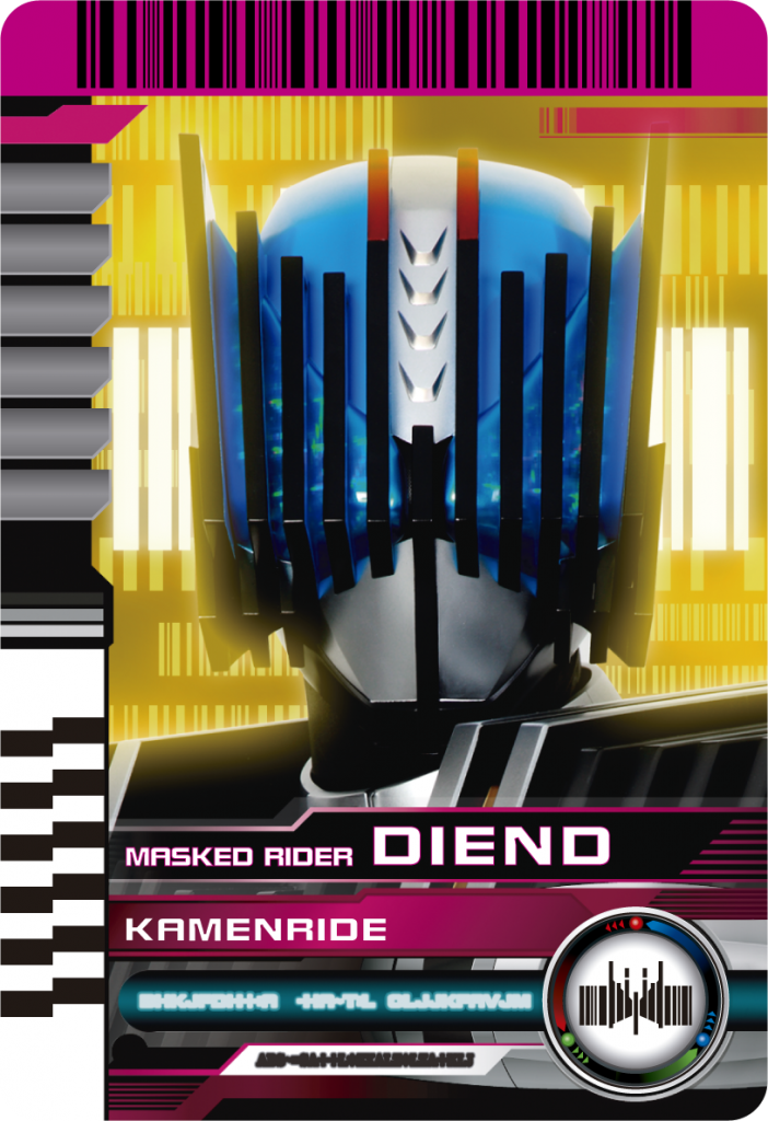カメンライド ディエンド パワーアップ版｜仮面ライダーおもちゃウェブ